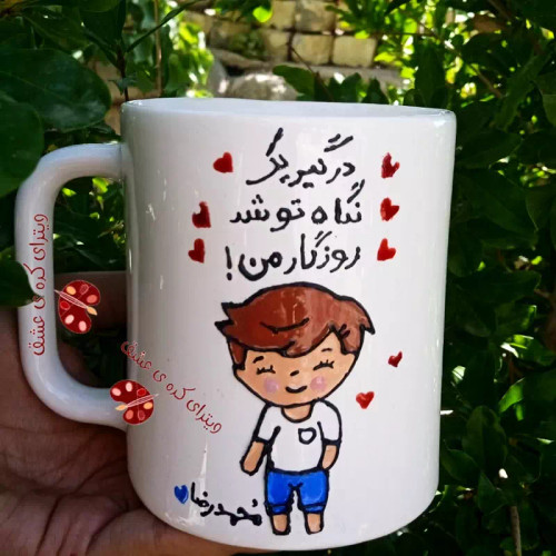 ماگ ( جعبه کادویی رایگان) عاشقانه اسم قابل سفارش با تمامی اسم ها