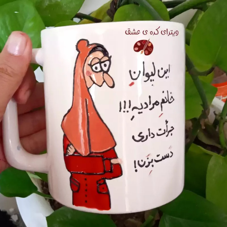 هدیه روز معلم ماگ ( جعبه کادویی رایگان) ماگ ( جعبه کادویی رایگان) سفارشی برای هدیه و سایر قابل تغییر ب سلیقه شما