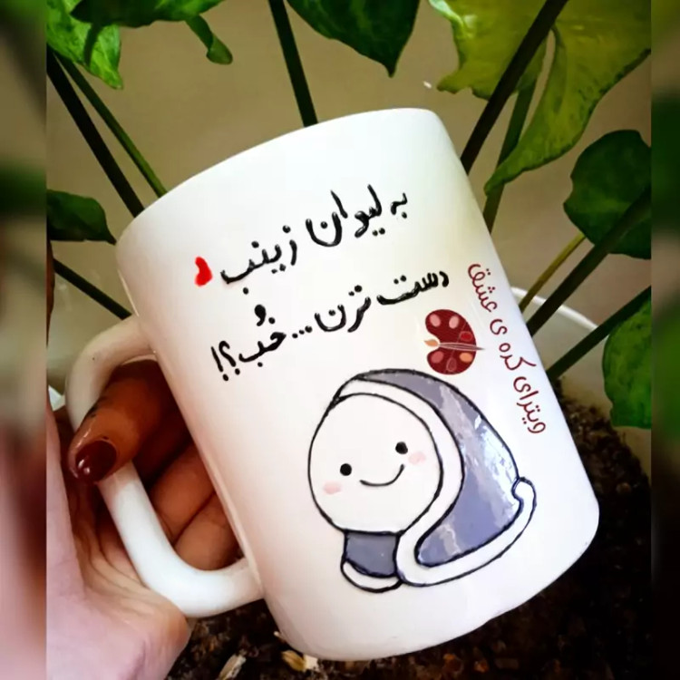 ماگ ( جعبه کادویی رایگان) شخصی خرید ماگ ( جعبه کادویی رایگان) - لیوان