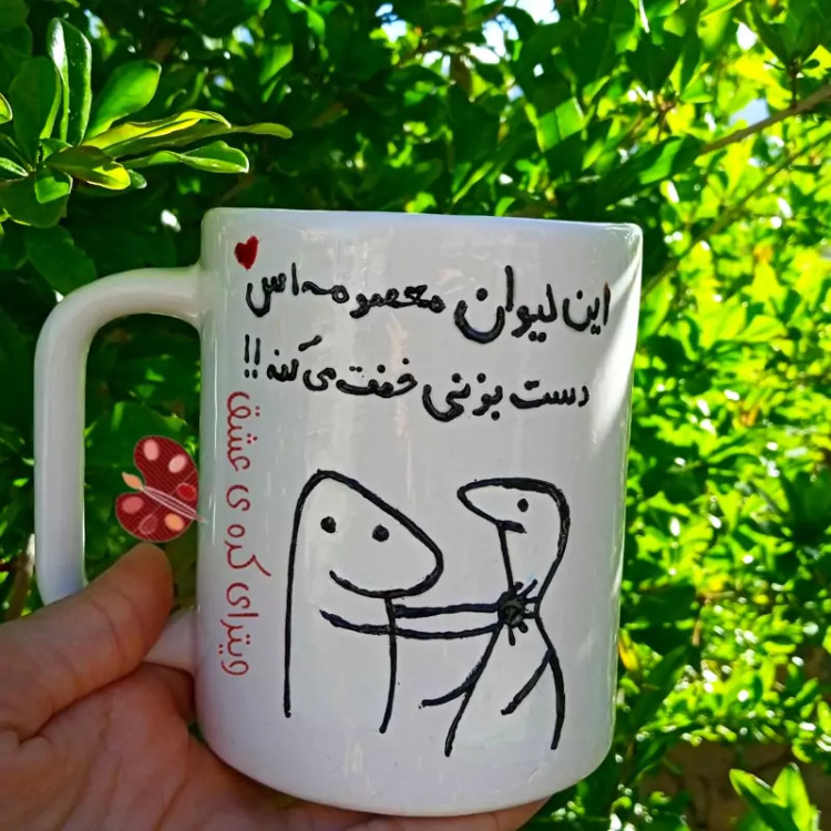 ماگ ( جعبه کادویی رایگان) سفارشی با متن ب ماگ ( جعبه کادویی رایگان) - لیوان ( درجه 1)م دست نزن خفت میکنم ماگ ( جعبه کادویی رایگان) دخترانه ماگ ( جعبه کادویی رایگان) پسرانه