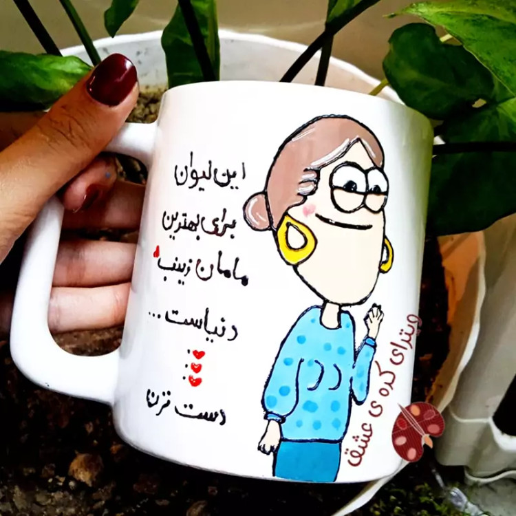 هدیه روز مادر ماگ ( جعبه کادویی رایگان) مادرانه