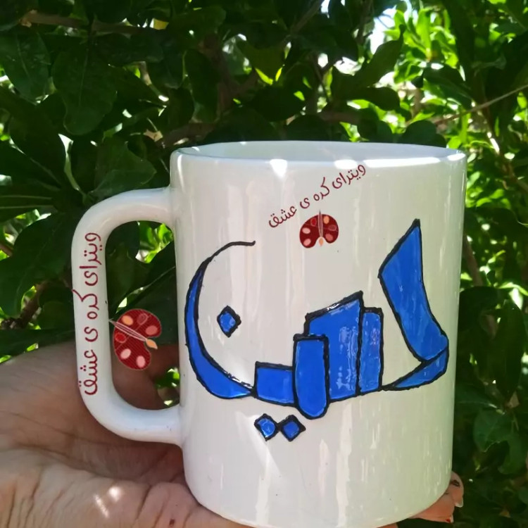 ماگ ( جعبه کادویی رایگان) اسم سفارشی قابل سفارش به سلیقه مشتری و سفارشی