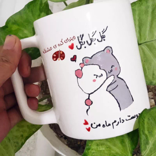 ماگ ( جعبه کادویی رایگان) فانتزی ماگ ( جعبه کادویی رایگان) سفارشی سرامیکی