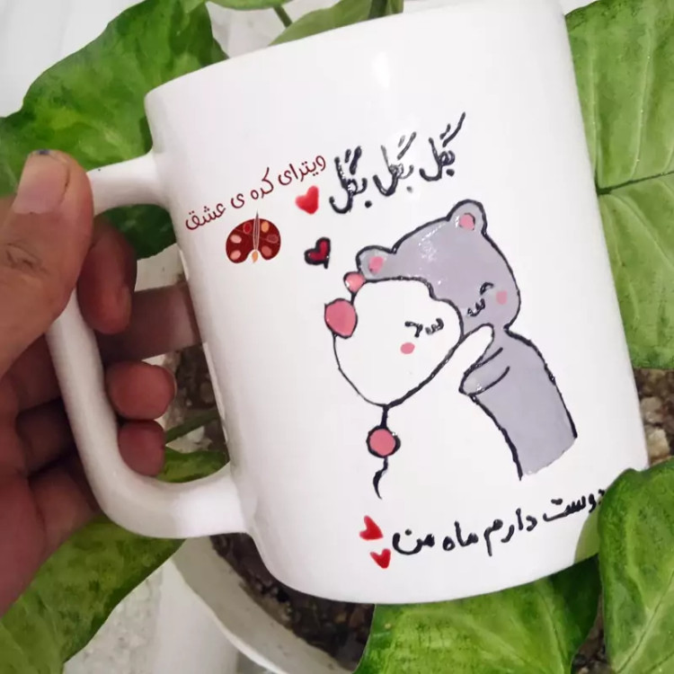 ماگ ( جعبه کادویی رایگان) فانتزی ماگ ( جعبه کادویی رایگان) سفارشی سرامیکی