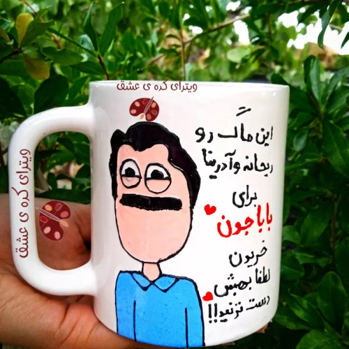 ماگ ( جعبه کادویی رایگان) پدربزرگ ماگ ( جعبه کادویی رایگان) بهترین پدر بزرگ دنیا