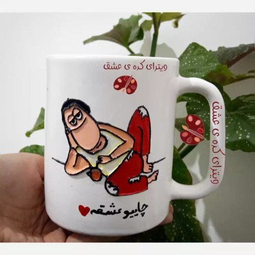 ماگ ( جعبه کادویی رایگان) مردانه فانتری چاییو عشقه ماگ ( جعبه کادویی رایگان) پسرانه فانتزی ماگ ( جعبه کادویی رایگان) نقش