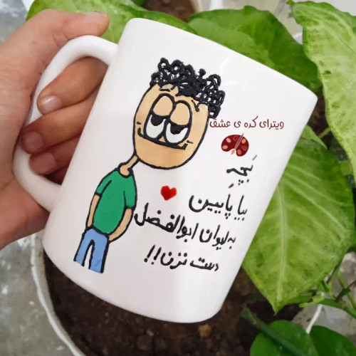 ماگ ( جعبه کادویی رایگان) شخصی اسم قابل سفارش در و اسم های متفاوت
