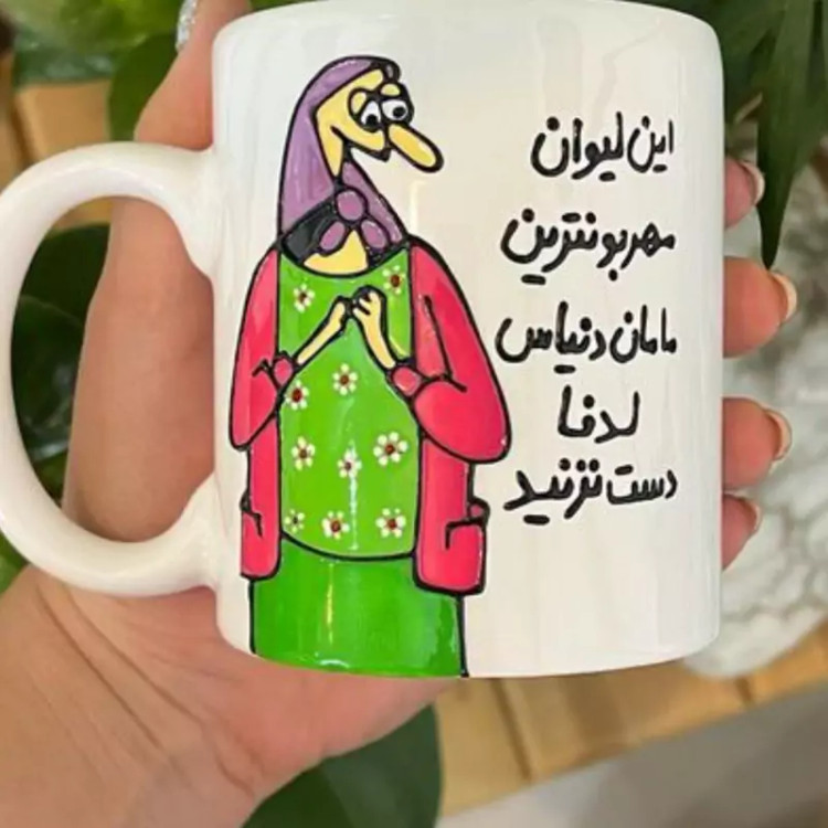 ماگ ( جعبه کادویی رایگان) روز مادر