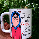 ماگ ( جعبه کادویی رایگان) روز مادر