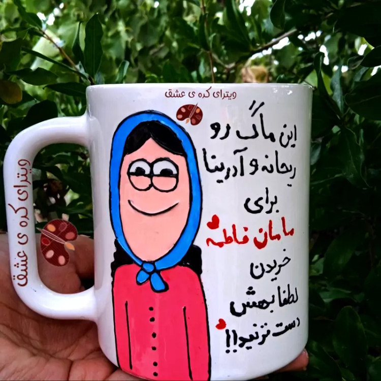 ماگ ( جعبه کادویی رایگان) روز مادر