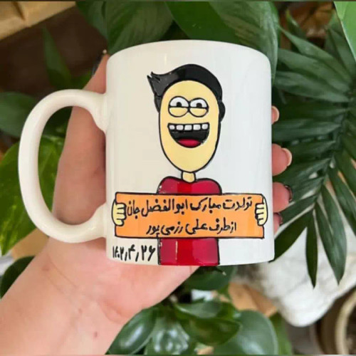 ماگ ( جعبه کادویی رایگان) سفارشی