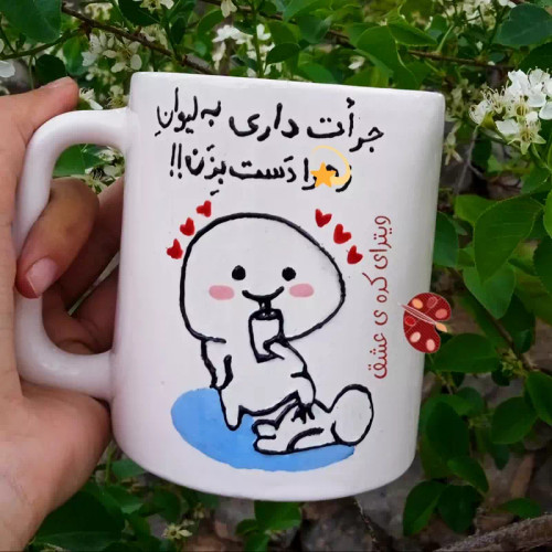 ماگ ( جعبه کادویی رایگان) سفارشی