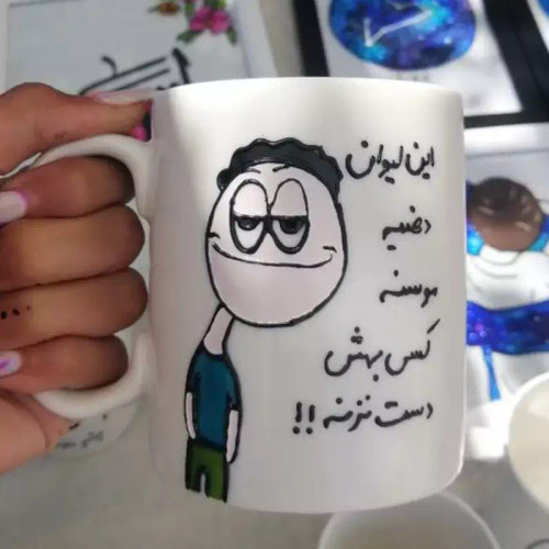 ماگ ( جعبه کادویی رایگان) سرامیکی