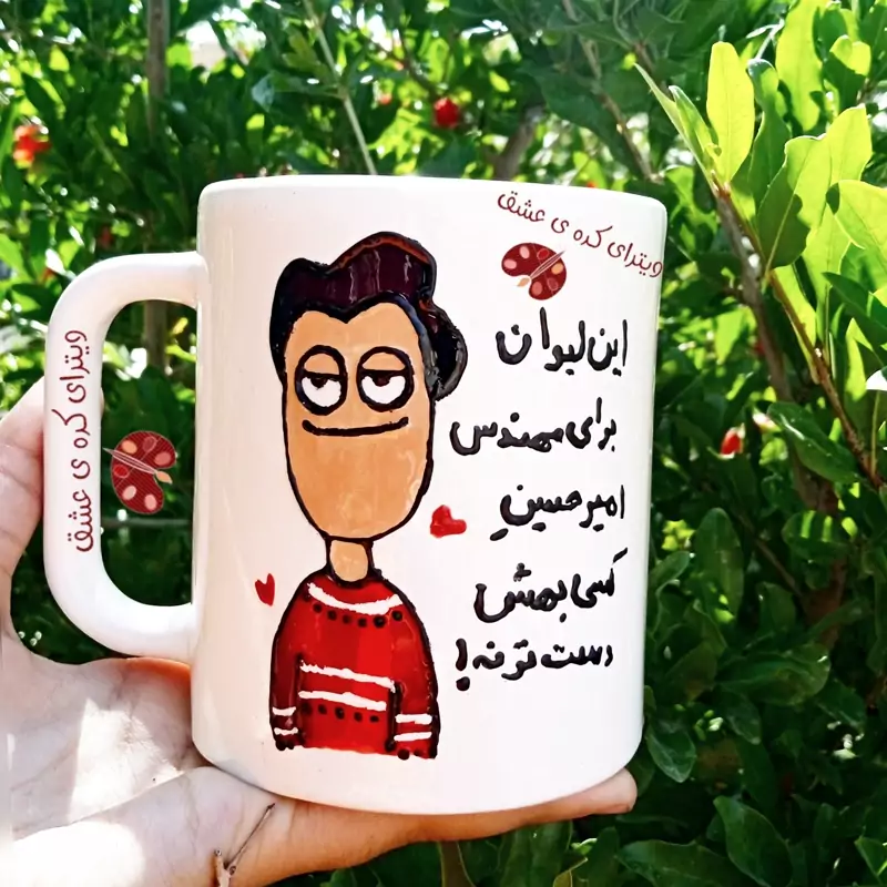 ماگ ( جعبه کادویی رایگان)  مردانه ماگ ( جعبه کادویی رایگان)  مهندس ماگ ( جعبه کادویی رایگان)  تبریک روز مهندس ماگ ( جعبه کادویی رایگان)  سفارشی