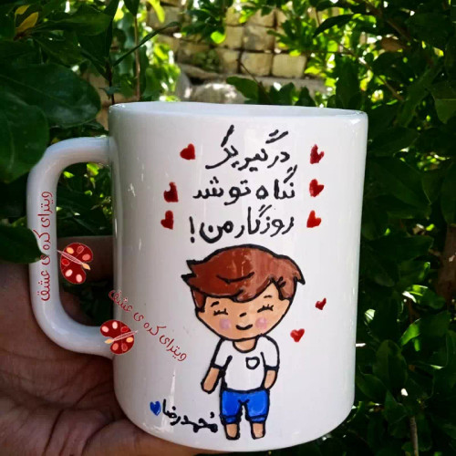 ماگ ( جعبه کادویی رایگان) عاشقانه مردانه
