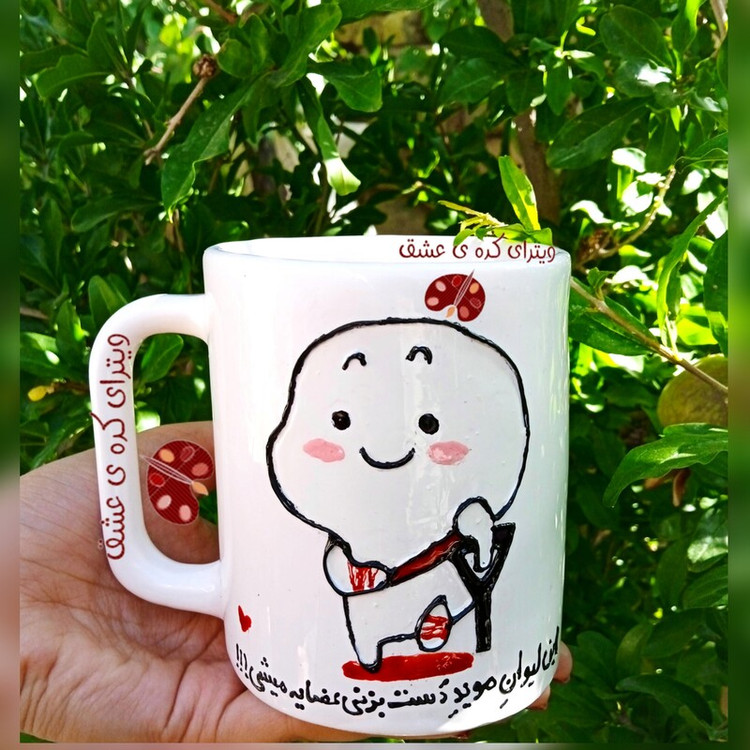 ماگ ( جعبه کادویی رایگان) دار فانتزی ماگ ( جعبه کادویی رایگان) سفارشی ماگ ( جعبه کادویی رایگان) خنده دار ماگ ( جعبه کادویی رایگان) فان لیوان سفارشی قابل سفارش با تمامی اسم ها