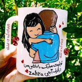 ماگ ( جعبه کادویی رایگان) تولد هدیه تولد قابل سفارش به صورت شخصی
