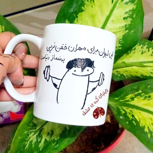 ماگ ( جعبه کادویی رایگان) سرامیکی پسرانه