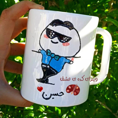 ماگ ( جعبه کادویی رایگان) اسم پسرانه