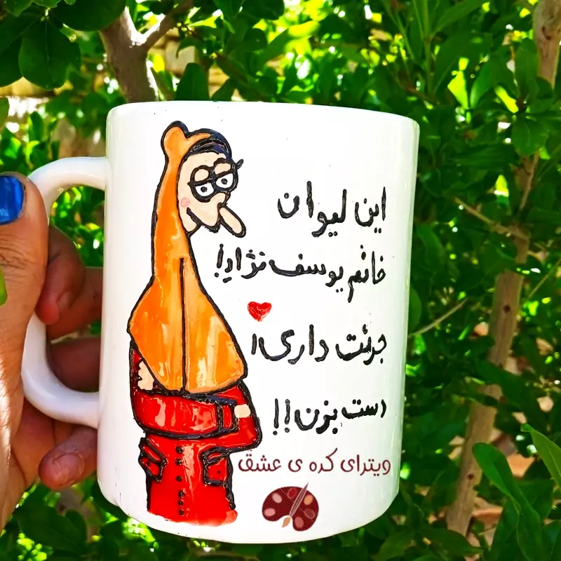 هدیه سفارشی ماگ ( جعبه کادویی رایگان)   - لیوان ( درجه 1)