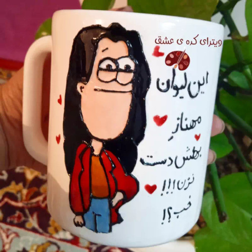ماگ ( جعبه کادویی رایگان) دخترانه ماگ ( جعبه کادویی رایگان) هدیه