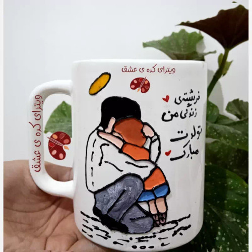 ماگ ( جعبه کادویی رایگان) پدر پسری ماگ ( جعبه کادویی رایگان) تولد پدر ماگ ( جعبه کادویی رایگان) مردانه زیبا