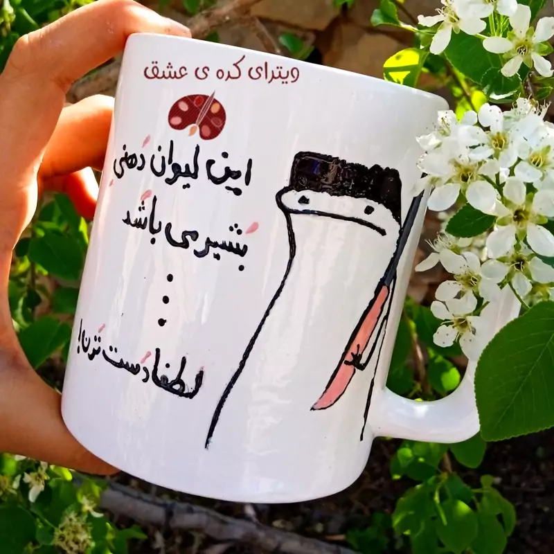 ماگ ( جعبه کادویی رایگان)  مردانه پسرانه