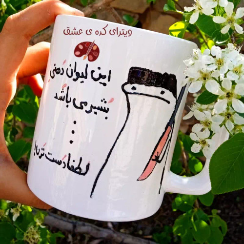 ماگ ( جعبه کادویی رایگان) مردانه پسرانه