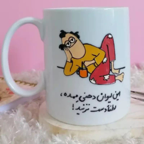 ماگ ( جعبه کادویی رایگان) طرح 0098