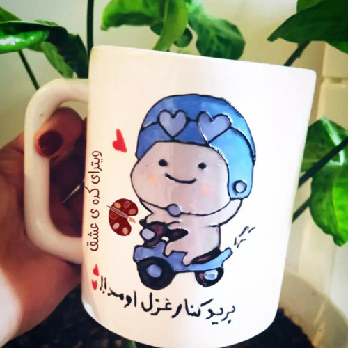 ماگ ( جعبه کادویی رایگان) قابل سفارش با تمامی اسم ها و متنا سفارشی هدیه ولنتاین