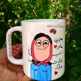 هدیه تولد مادر ماگ ( جعبه کادویی رایگان) تبریک تولد مادر ماگ ( جعبه کادویی رایگان) بهترین مادر دنیا تولدت مبارک