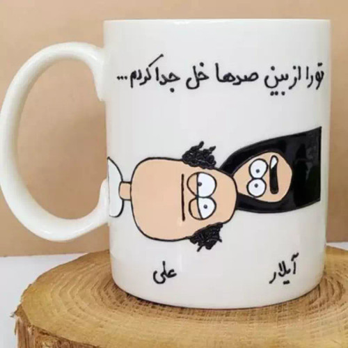 ماگ ( جعبه کادویی رایگان) فانتزی عاشقانه سفارشی قابل تغییر به سلیقه شما