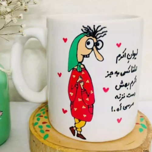 ماگ ( جعبه کادویی رایگان) قابل سفارش به سلیقه شما