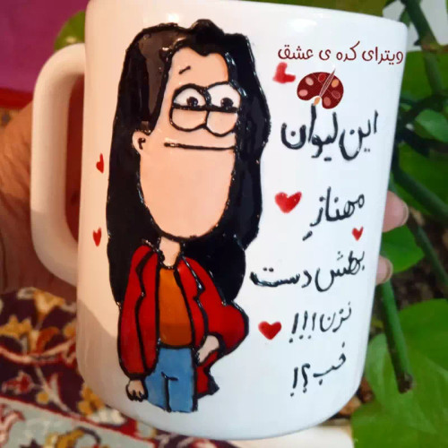 ماگ ( جعبه کادویی رایگان) قابل سفارش در متن های متفاووت