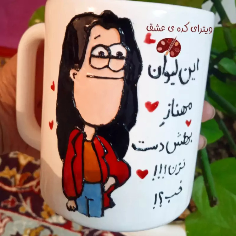 ماگ ( جعبه کادویی رایگان) قابل سفارش در متن های متفاووت