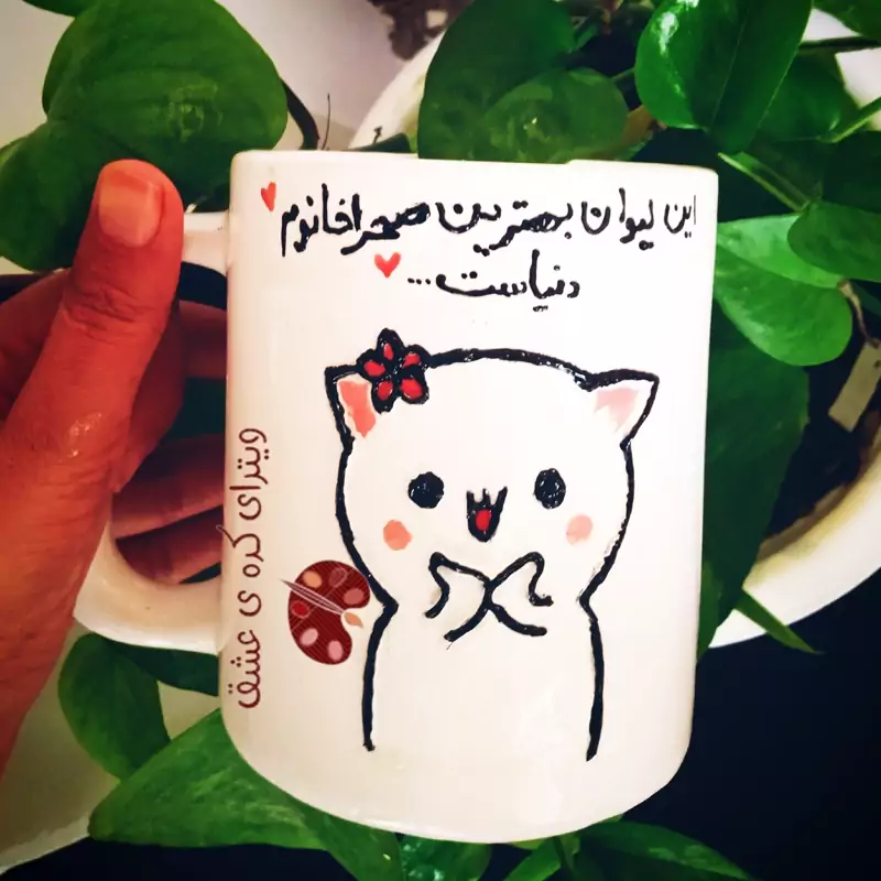 ماگ سحر خانوم ( جعبه کادویی رایگان)
