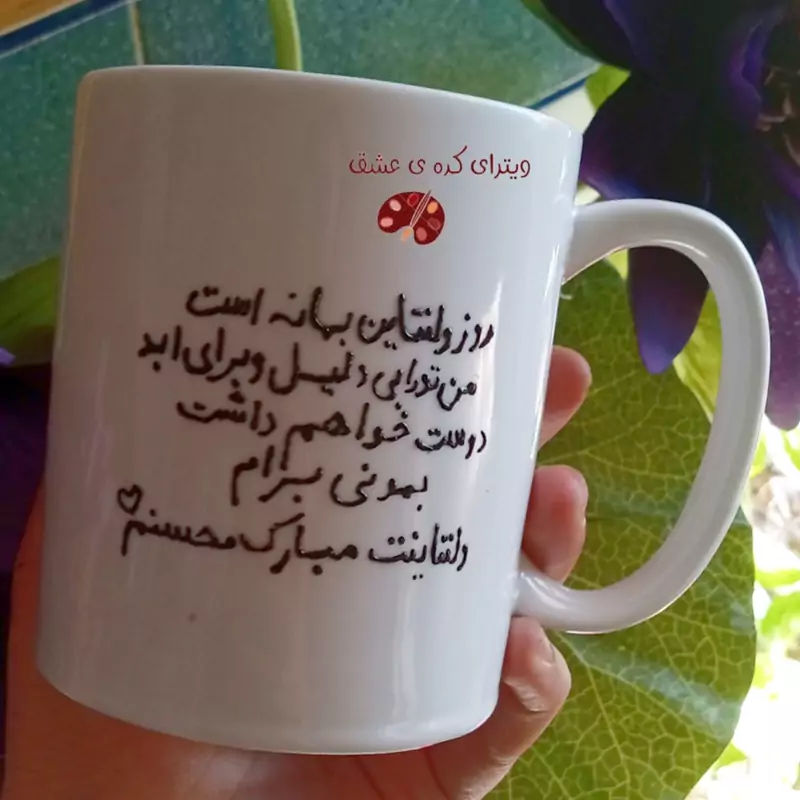 ماگ ( جعبه کادویی رایگان)