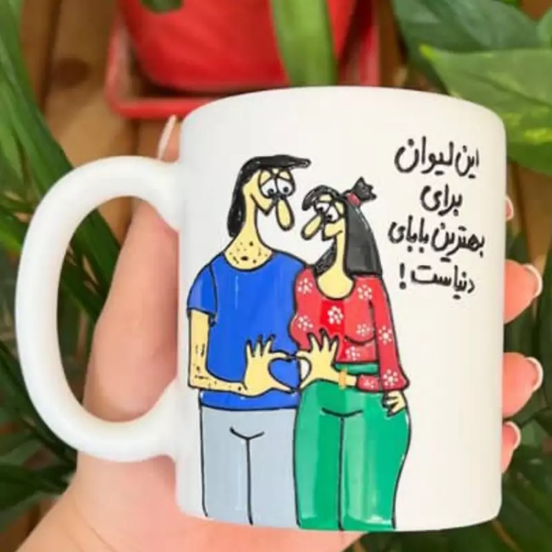 ماگ ( جعبه کادویی رایگان)   سفارشی روز مرد هدیه