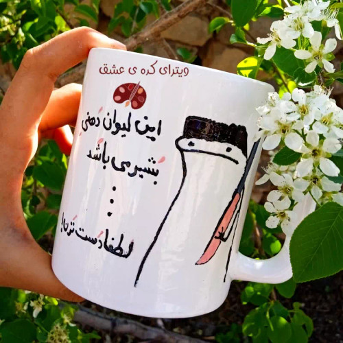 ماگ ( جعبه کادویی رایگان) پسرانه مردانه سفارشی قابل سفارش با تمامی اسم ها