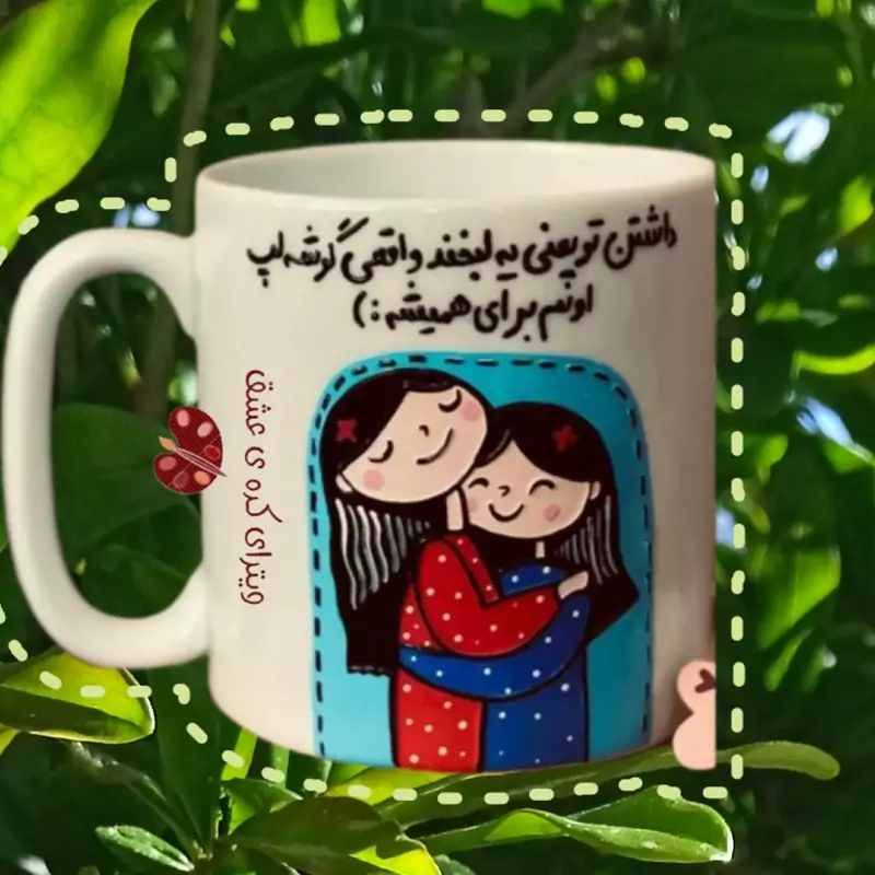 ماگ ( جعبه کادویی رایگان)   هدیه  قابل سفارش برای تمامی مناسبت ها ولنتاین تولد