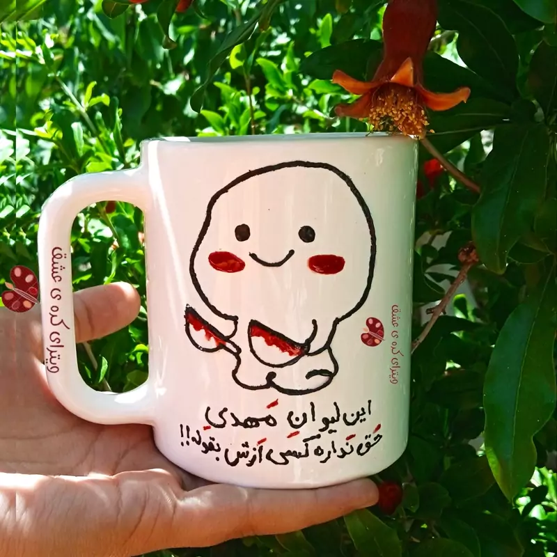 ماگ ( جعبه کادویی رایگان)    نقش قابل سفارش با تمامی اسم