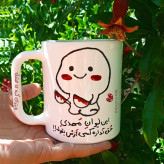 ماگ ( جعبه کادویی رایگان) نقش قابل سفارش با تمامی اسم