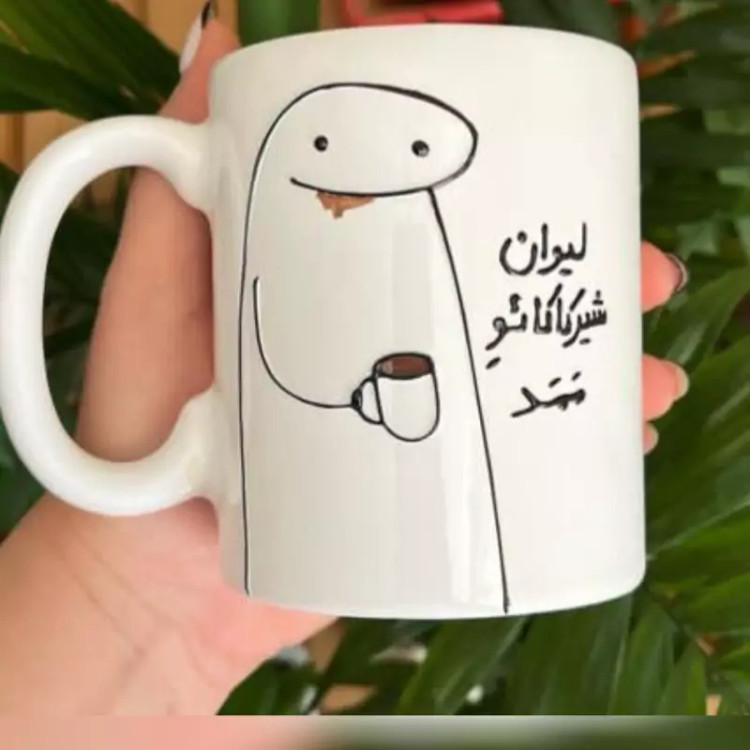 ماگ ( جعبه کادویی رایگان) فلورک قابل تغییر ب سلیقه مشتری هدیه ای بیاد ماندنی برای عزیزانتون
