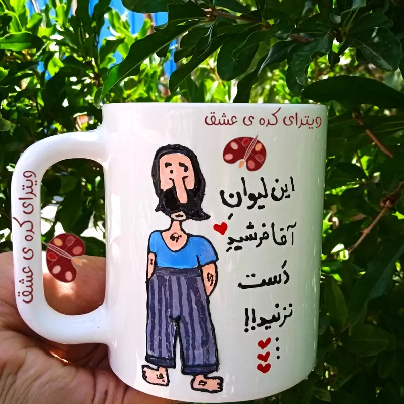 ماگ ( جعبه کادویی رایگان)   مردانه  ماگ ( جعبه کادویی رایگان)   پدر هدیه روز مرد و پدر ، بابا  هدیه ارزان هدیه روز مرد