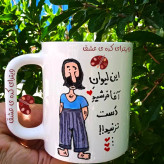 ماگ ( جعبه کادویی رایگان) مردانه ماگ ( جعبه کادویی رایگان) پدر هدیه روز مرد و پدر ، بابا هدیه ارزان هدیه روز مرد