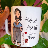 ماگ ( جعبه کادویی رایگان) مردانه ماگ ( جعبه کادویی رایگان) پدر هدیه روز مرد و پدر ، بابا هدیه ارزان هدیه روز مرد