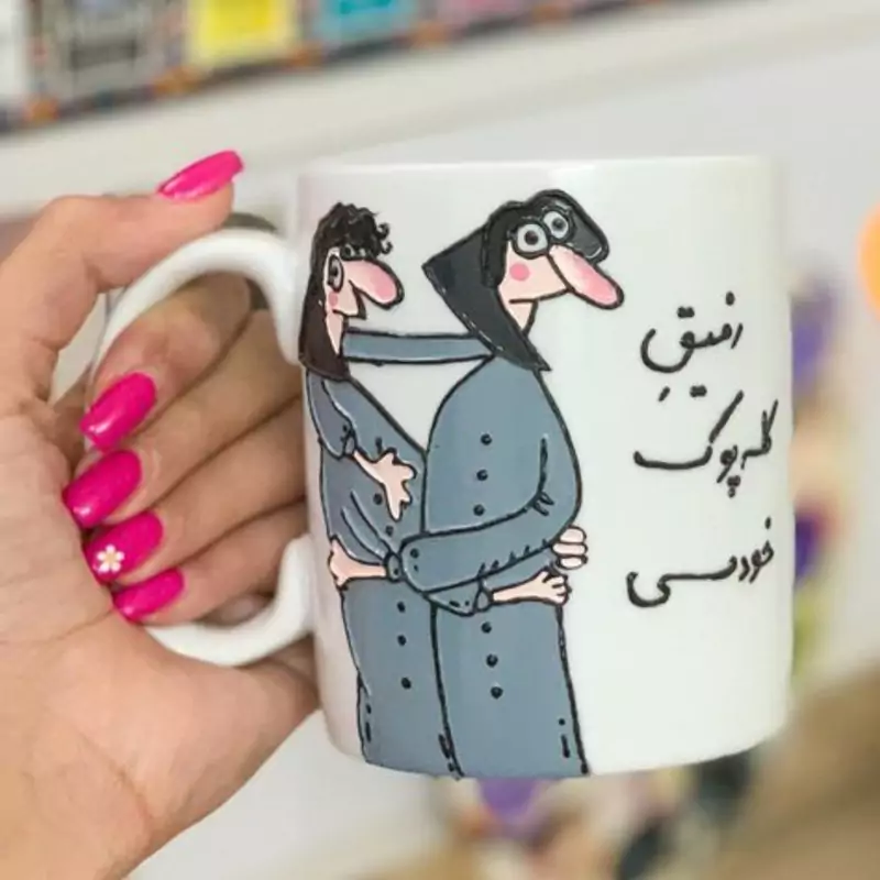 ماگ ( جعبه کادویی رایگان)   دوستی  هدیه رفاقت قابل سفارش به سلیقه شما