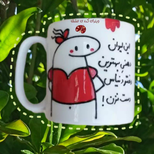 ماگ ( جعبه کادویی رایگان) سفارشی دخترانه