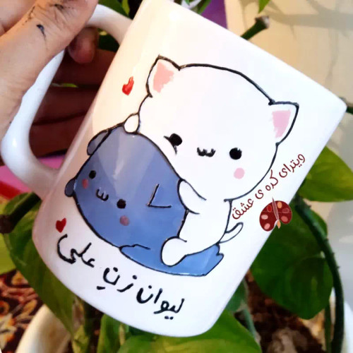 هدیه عاشقانه هدیه ارزان هدیه ماگ ( جعبه کادویی رایگان) دار