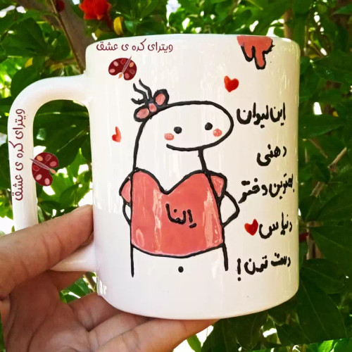 ماگ ( جعبه کادویی رایگان) دخترانه سفارشی